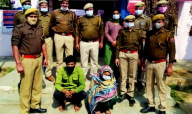 महिला को शादी में दूल्हे के छोटे भाई से हुआ लगाव और पति की प्रेमी संग कर दी हत्या