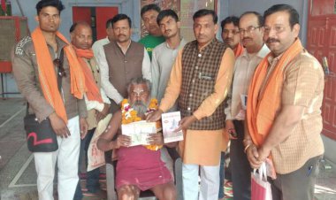 श्रीराम मंदिर निधि समर्पण अभियान समिति समर्पण कार्यक्रम का किया गया आयोजन
