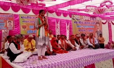 सहाड़ा विधानसभा उपचुनाव को लेकर मंडल रायपुर मे हुआ सभी मोर्चों का सम्मेलन