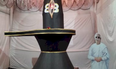 इक्कीस दिवसीय शिवरात्रि महोत्सव का हुआ शुभारम्भ,  ग्यारह फुट का शिवलिंग बना आकर्षण का केंद्र