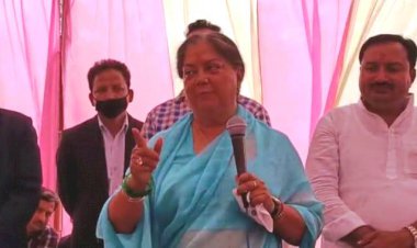 जो हमारे व पार्टी के खिलाफ काम कर रहे है उन्हें उखाड़ फेंकने का काम करना है- वसुंधरा राजे