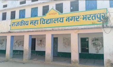 सरकारी कॉलेज में एक शिक्षिका व्याख्यता के भरोसे पढ़ रहे है 532 छात्र-छात्राएं