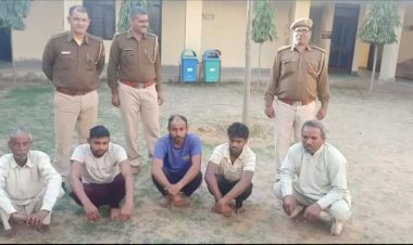 राजकार्य में बाधा व सरकारी संपत्ति को नुकसान पहुंचाने के मामले में पांच आरोपी गिरफ्तार