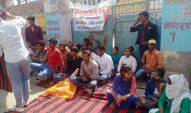 कॉलेज में व्याख्याताओं की कमी को लेकर तालाबंदी कर किया प्रदर्शन