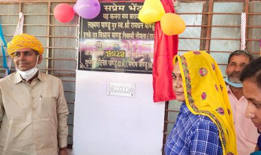 शिक्षा के क्षेत्र में भामाशाहों का योगदान बहुत ही जरूरी- कांति प्रसाद मीणा
