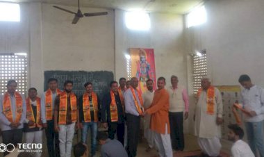 श्रीराम जन्मभूमि तीर्थ क्षेत्र न्यास निधि समर्पण अभियान का हुआ समापन समारोह