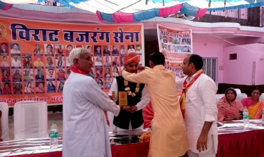 विराट बजरंग सेना संघटन द्वारा सम्मान समारोह एवं रथ यात्रा कार्यक्रम किया गया आयोजित