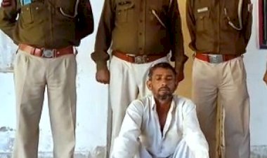 गोपालगढ़ के जोतदरियॉ मे पति ने पत्नि को लाठी से मार डाला, हत्यारा पति गिरफ्तार