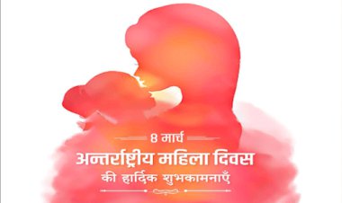 खैरथल मे विप्र मातृशक्ति सम्मान समारोह 7 मार्च को होगा आयोजित