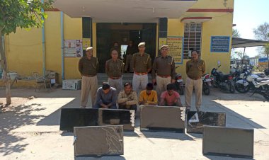 गोविन्दगढ़- लक्ष्मणगढ़- कठूमर की दुकानों में लगातार हुई चोरियो का पर्दाफाश 4 शातिर चोर गिरफ्तार, 6 LED बरामद