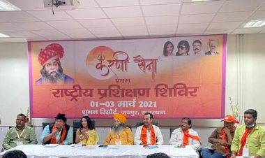 करणी सेना में बढा राजस्थान का कद, राष्ट्रीय प्रशिक्षण शिविर मे हुए नई घोषणाएं