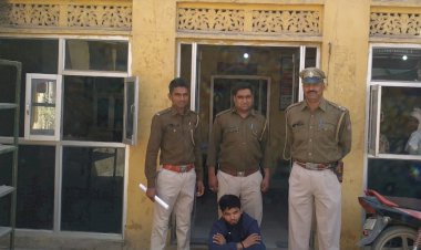 बालिका विद्यालय मे हुई चोरी का 24 घण्टे में हुआ खुलासा,  मुलजिम गिरफ्तार, सामान बरामद