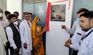 बसेठ सरपंच ने विधालय प्रांगण में बने दो कमरों का किया उदघाटन