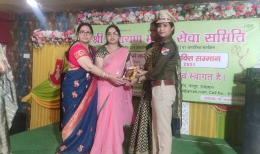 अंतरराष्ट्रीय महिला दिवस के उपलक्ष्य मे नीरू शर्मा को जयपुर में  किया गया सम्मानित