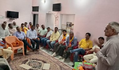 शिक्षक संघ सियाराम की बैठक में प्रान्तीय अधिवेशन की तैयारियो को लेकर चर्चा