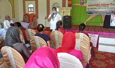 अंतरराष्ट्रीय महिला दिवस के उपलक्ष में लैंगिक समानता के लिए जागरूकता कार्यक्रम किया गया आयोजित