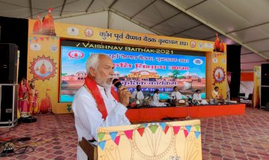 आदिबद्री नाथ व केदारनाथ के महंतों ने पूर्व मुख्यमंत्री वसुंधरा राजे को दिलाया ब्रज के पर्वतो की रक्षा का संकल्प