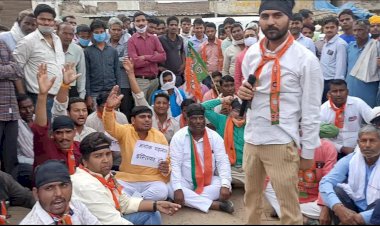 खेडली थाने की दुष्कर्म पीडिता काे न्याय दिलाने की मांग काे लेकर भाजपाईयाे ने किया प्रदर्शन