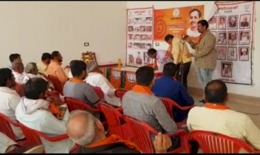 भाजपा सदस्यों का दो दिवसीय प्रशिक्षण शिविर का हुआ आयोजन