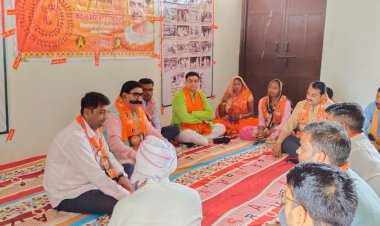 भारतीय जनता पार्टी के मंड़ल स्तरीय प्रशिक्षण शिविर का हुआ आयोजन