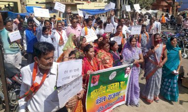 भाजपा ने राज्य सरकार के विरोध प्रदर्शन कर सौंपा ज्ञापन