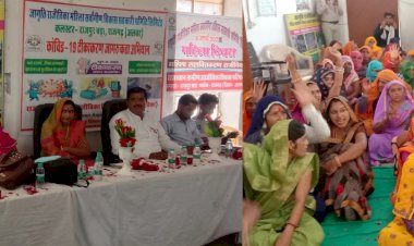 जागृति राजीविका महिला सर्वांगीण विकास सहकारी समिति ने दी बालिका शिक्षा व महिला सशक्तिकरण की जानकारी