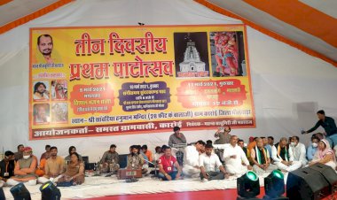 गुरला मे तीन दिवसीय प्रथम पाटोत्सव का शंखनाद, हनुमानजी के विशेष श्रृंगार के साथ विशाल भजन संध्या