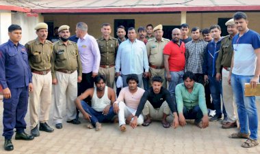 बैगलूर के समाजसेवी का अश्लील फोटो वायरल करने की धमकी देकर की ठगी,  4 आरोपी चढ़े पहाड़ी पुलिस के हत्थे