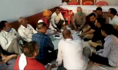 ब्राह्मण समाज राजगढ़ की कार्यकारिणी की हुई बैठक