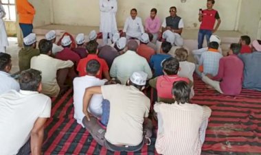 किसान आंदोलन का समर्थन करते हुए आम आदमी पार्टी की बैठक का हुआ आयोजन