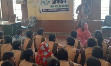 ग्राम साथिनो द्वारा बेटी बचाओ बेटी पढाओ का दिया संदेश