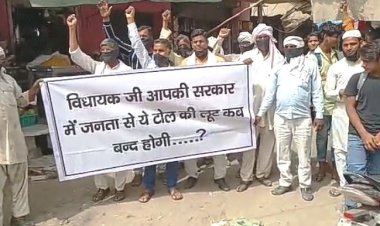 पहाड़ी टोल पर अवैध वसूली को लेकर विरोध,  काली पटटी बांधकर निकाली रेली