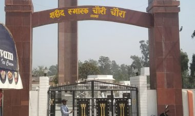 चौरी चौरा शहीद स्मारक पर तीसरी आंख की रहेगी पैनी नजर, परिषर में लगेंगे 10 कैमरे