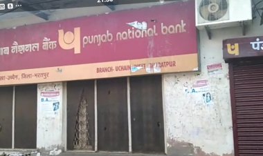 बयाना मे चार दिन से बैंक बन्द, उपभोक्ता परेशान कारोबार हुआ प्रभावित