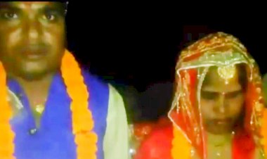 प्रेम विवाह की अनोखी मिसाल फोन पर दृष्टिहीन लड़की से प्यार होने पर निभाया युवक ने शादी का वादा