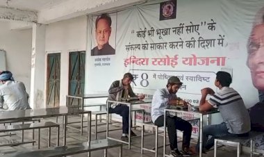 इंदिरा रसोई में मिली भारी अनियमितता, कर्मचारी मिले शराब के नशे में धुत