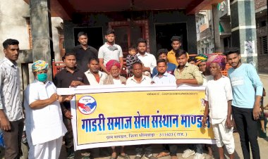 गाडरी समाज द्वारा श्री राम मंदिर निर्माण हेतु 5111 रू की राशि  चेक द्वारा समर्पण की