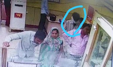 पंजाब नेशनल बैंक में युवक ने किए बुजुर्ग के थैले से 16000 पार, सीसीटीवी कैमरे में कैद