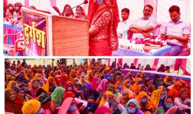 तृतीय वार्षिक आम सभा में सरकारी योजनाओं की दी जानकारी