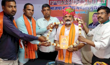 वैर विधानसभा स्तरीय भाजपा मण्डल प्रशिक्षण शिविर आज होगा आयोजित