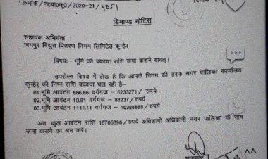 बकाया राशि को लेकर नगर पालिका व बिजली विभाग हुए आमने-सामने