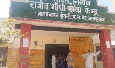 ग्राम विकास अधिकारी ने तुच्छ मानसिकता व बदतमीजी ने हद पार कर महिला सरपंच पर दिखाई दबंगई