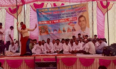 गुढ़ा में प्रथम होली मिलन समारोह व विशाल पद दंगल कार्यक्रम का हुआ आयोजन