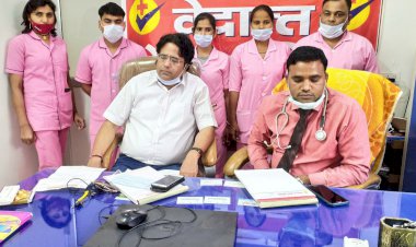 वेदान्ता सेवा समिति के तत्वाधान में दो दिवसीय निःशुल्क जांच एवं परामर्श शिविर हुआ आयोजित