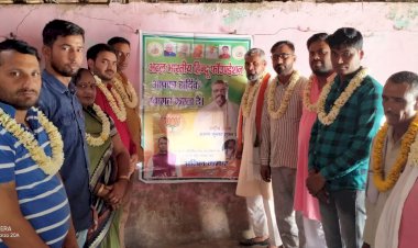 अटल भारतीय हिंदू फाउंडेशन की प्रथम बैठक हुई संपन्न