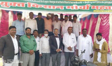 समर्थन मूल्य पर गेहूं खरीद केंद्र  खोलने की मांग को लेकर दिया ज्ञापन