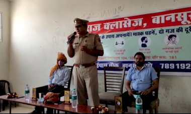 विधार्थियों को दी बढते कोरोना संक्रमण से बचाव व रोकथाम की जानकारी