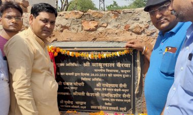 गांव समूची में आयोजित हुआ होली मिलन समारोह एवं सड़क उदघाटन