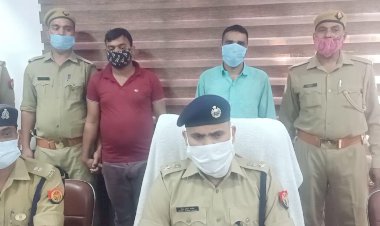 सात लाख से अधिक नकली करेंसी व पत्रकार का पहचान पत्र सहित दो शातिर ठग गिरफ्तार