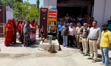 विद्यालय में लगाया वाटर कूलर, हुआ उद्घाटन
